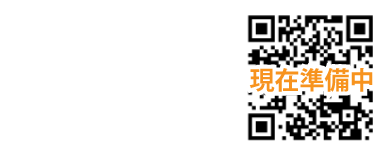 花工房よつばLINE@はじめました!入荷商品やお得な情報をお届けしています。